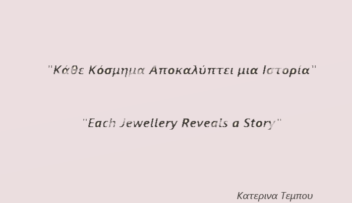 Katerina's Quote